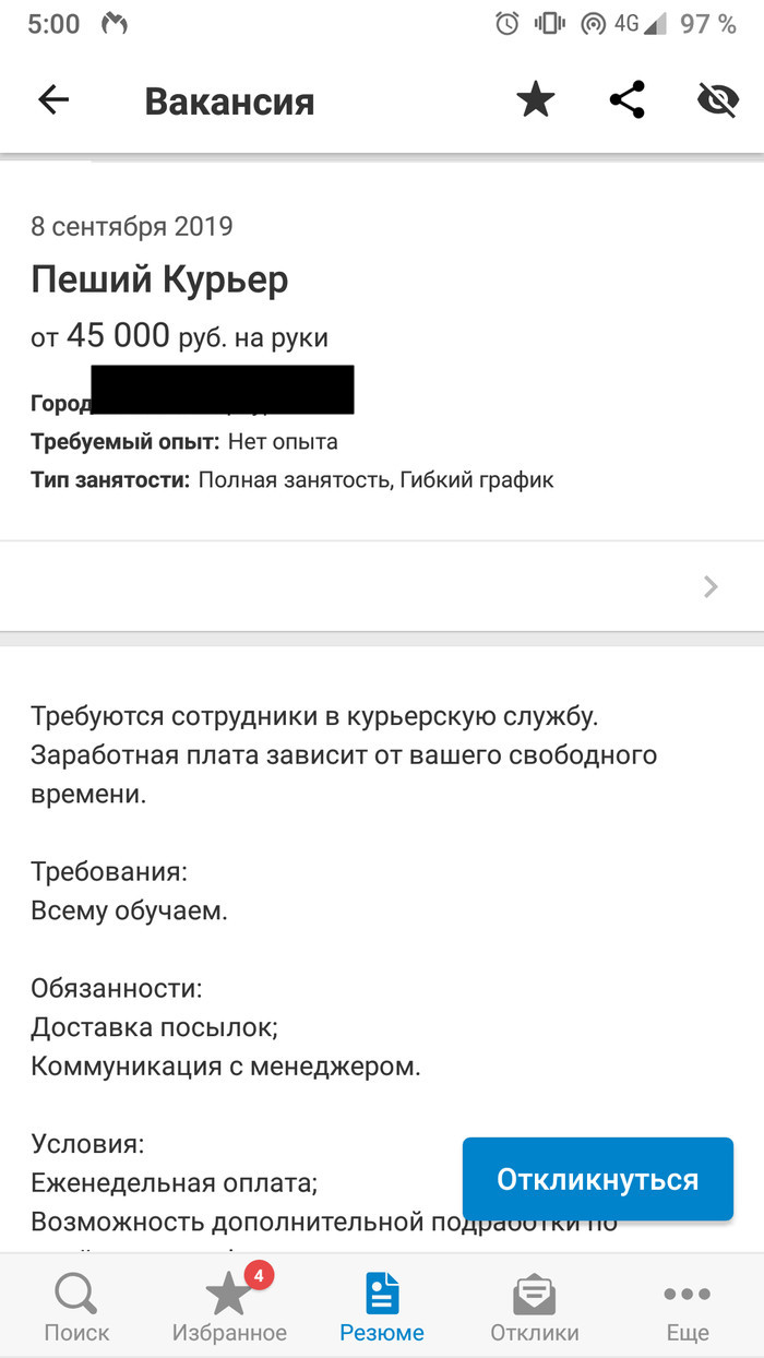 Кракен телеграмм канал ссылка krmp.cc