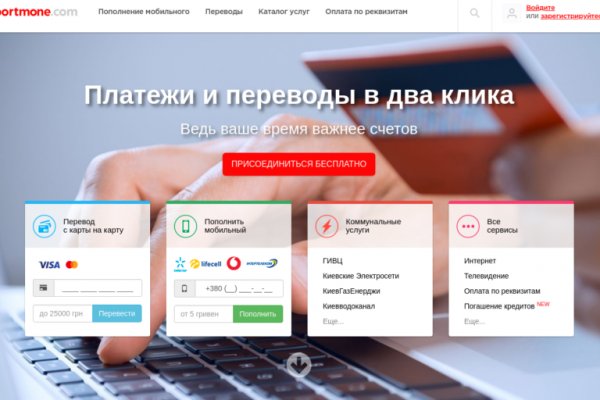 Настоящая ссылка на мегу