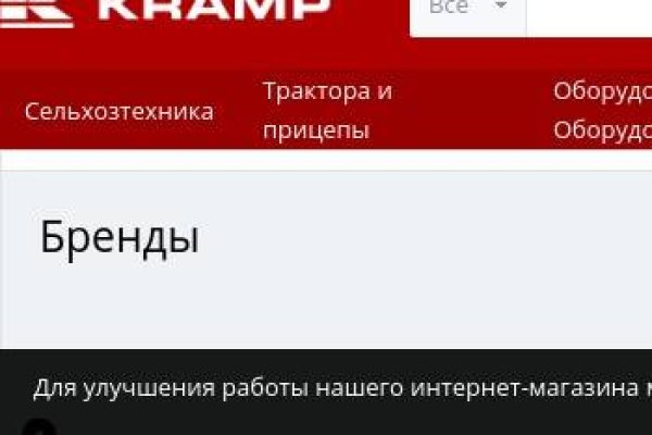 Зеркало кракен kr2web in