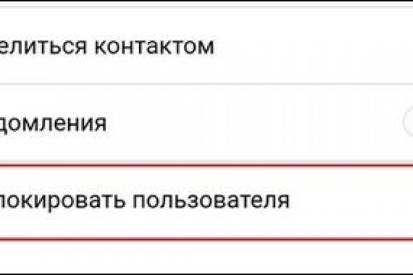 Кракен ссылка онион майл krmp.cc