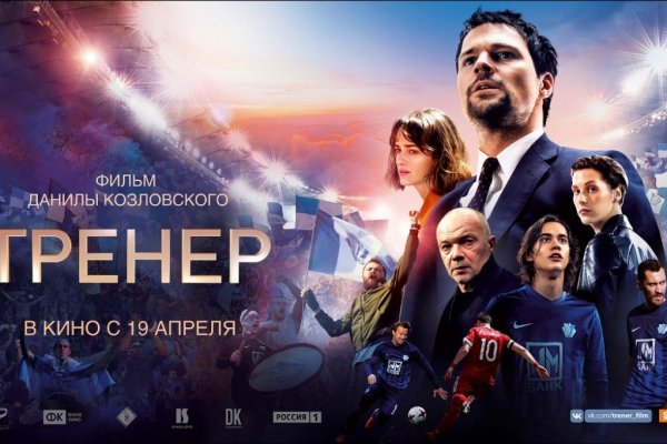 Ссылка на кракен оригинал