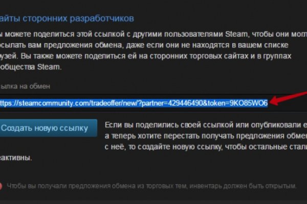 Kraken официальный сайт ссылка