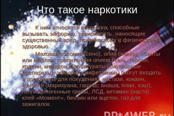 Загрузить фото на гидру с телефона андроид