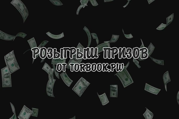Сайт тор форум кракен