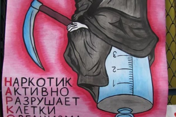 Как зайти на кракен дарк