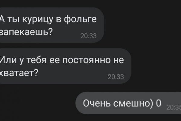 Кракен это сайт