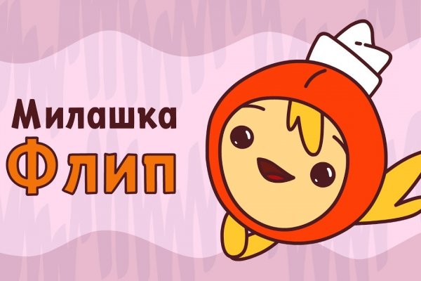Как попасть на настоящий сайт меги
