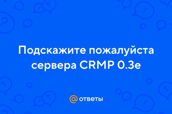 Как зайти на кракен через тор браузер