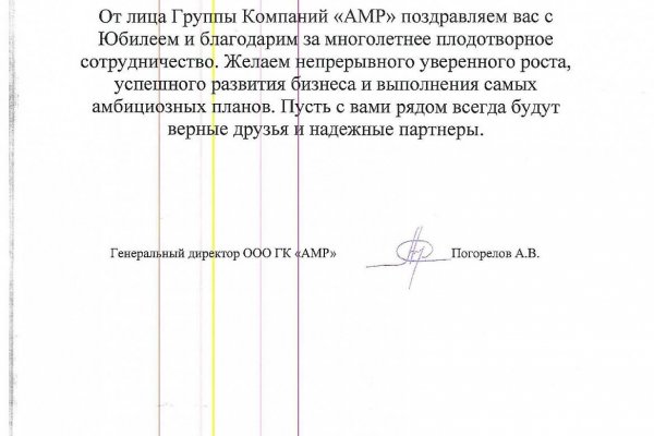 Средства зачисляются после 2 подтверждений mega