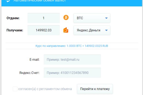 Kraken пользователь не найден при входе