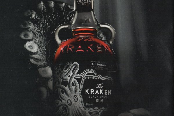 Http kraken 2kr