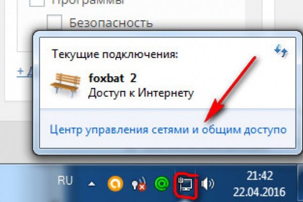 Как зайти на легал рс
