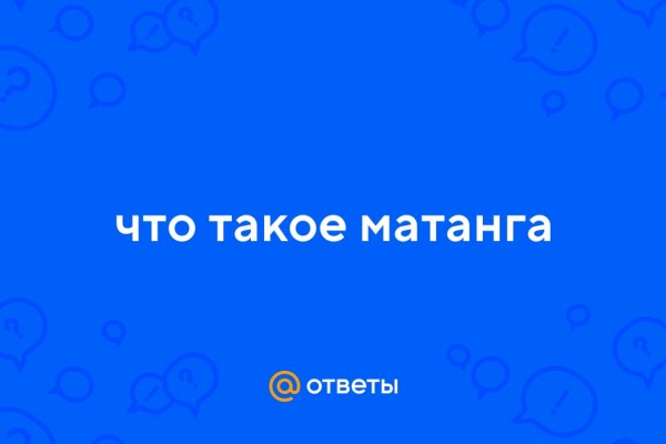 Kraken ссылка на тор