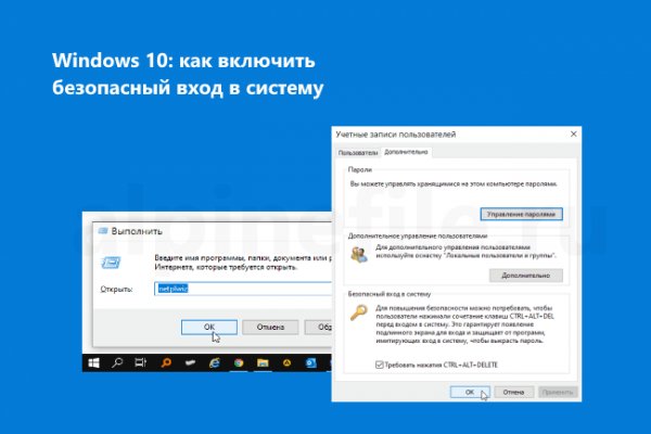 Зеркало kraken на тор браузер