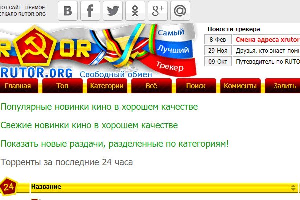 Кракен ссылка тор браузер