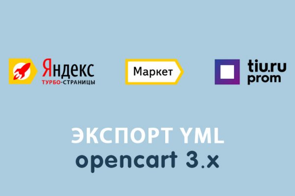 Новая ссылка на кракен