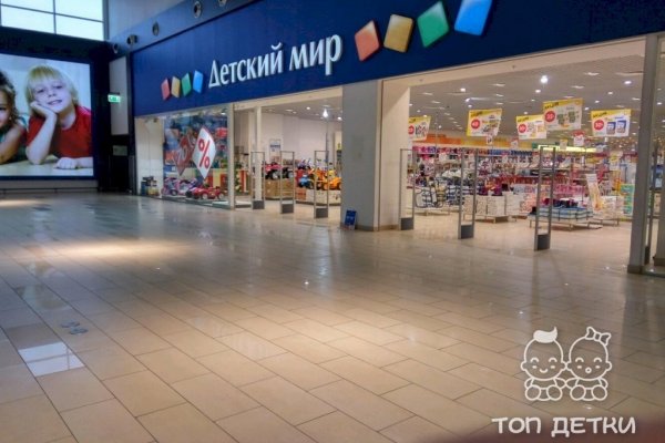 Кракен курган сайт onion top