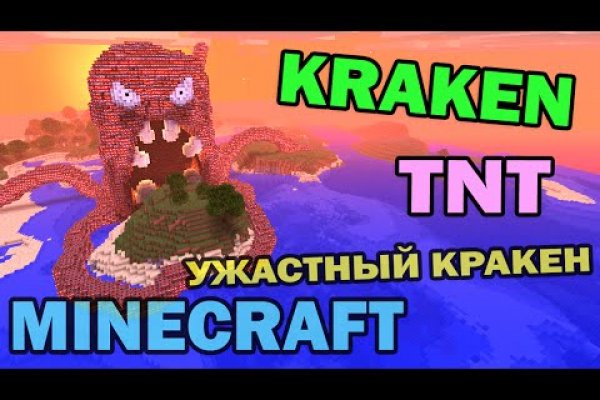 Как выглядит сайт гидра