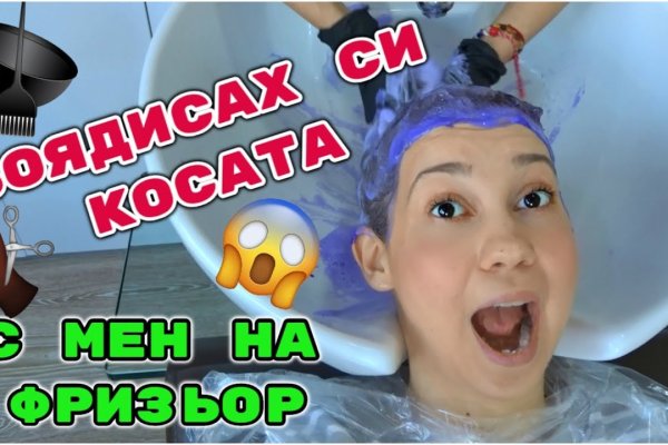 Ссылка на кракен оригинал