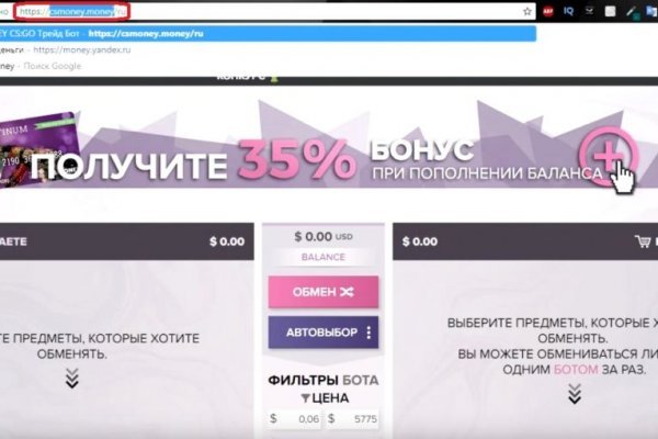 Кракен зеркало сегодня