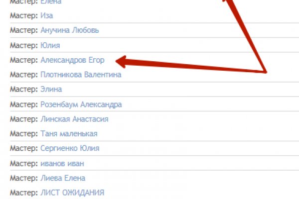 Покупка биткоинов на гидре
