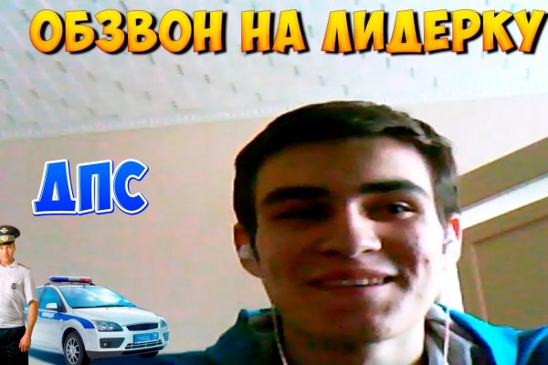 Как закинуть деньги на гидру