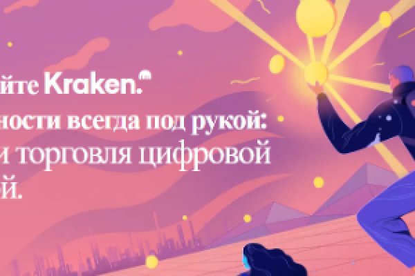Как оплачивать на гидре с киви кошелька