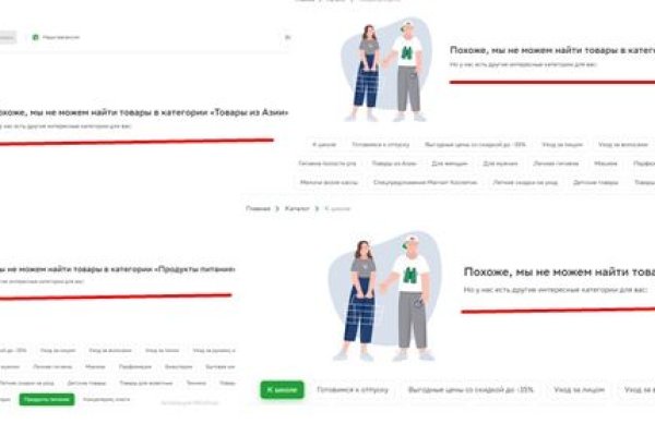 Кракен зеркала официальные