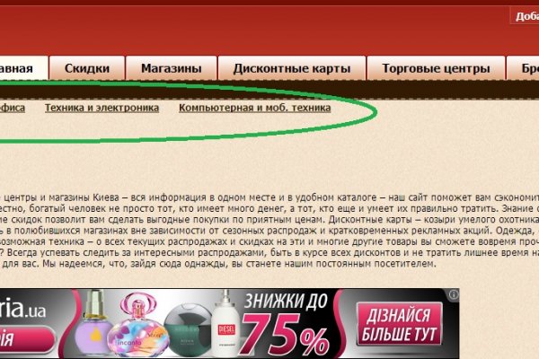 Solaris darknet