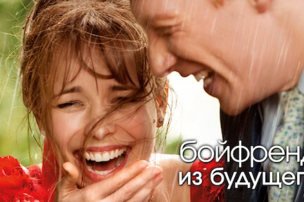 Новая мега