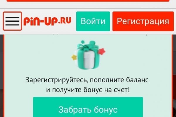 Где покупают наркотики