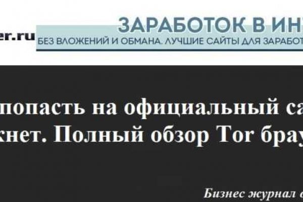 Сайт mega не позволяет установить соединение