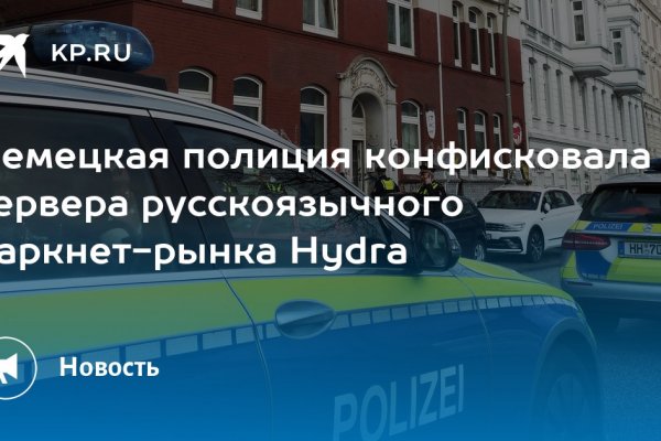 Гидра онион зеркала