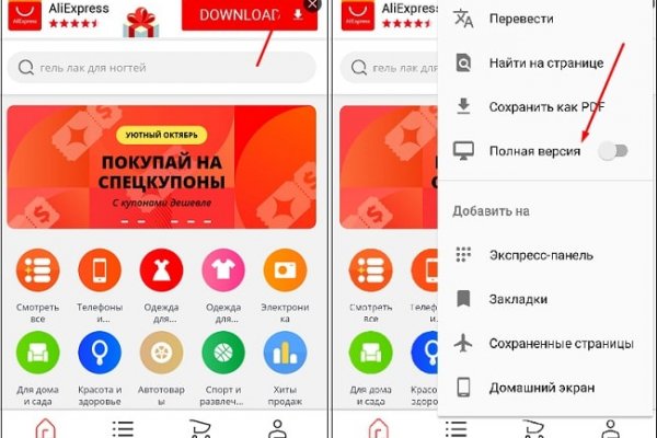 Мега все о параллельном интернете