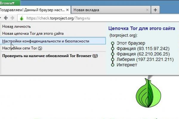 Мега ссылки megaruzxpnew4af onion mirror online