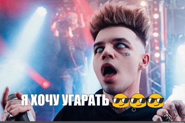 Кракен маркетплейс как зайти