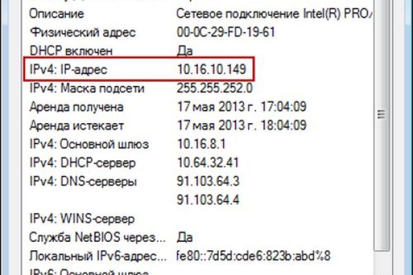 Кракен маркет плей