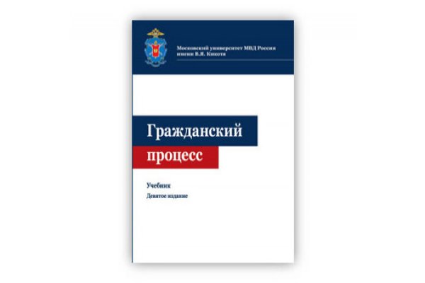 Сайт kraken krakenruzxpnew4af union