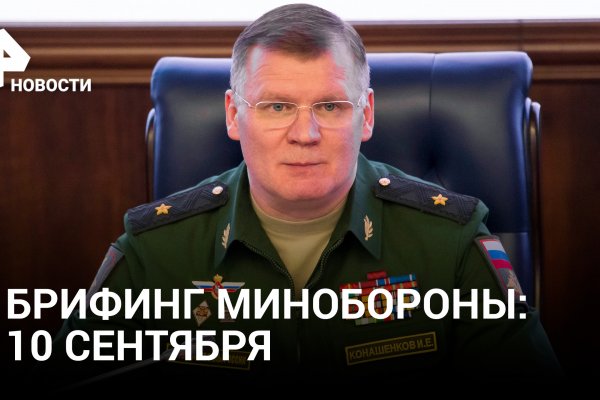 Магазин на гидре что это