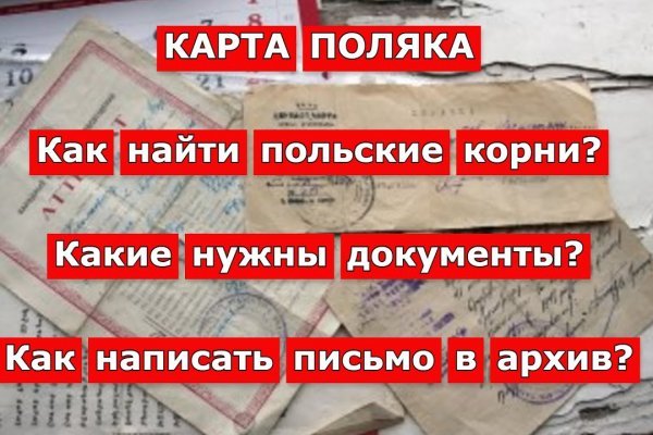 Где найти ссылку кракен