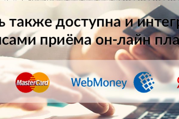 Гидра конец