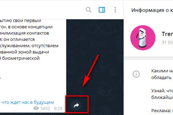 Кракен зеркало рабочее kr2web in