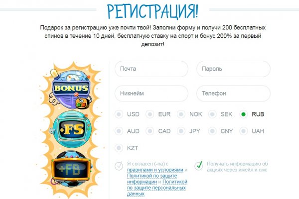 Почему не работает гидра в тор
