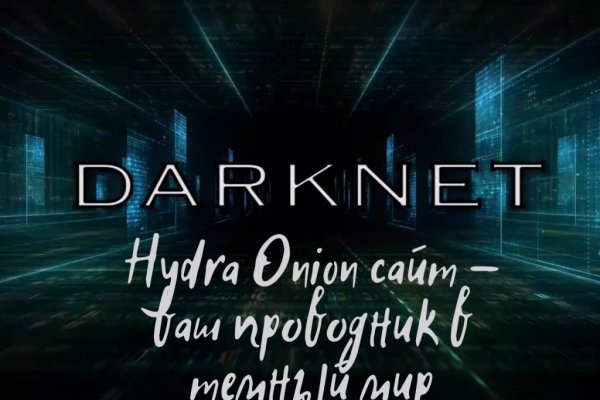 Кракен открыть ссылку kraken ssylka onion