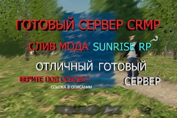 Ссылочка на мегу