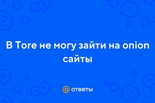 Найдется все kraken 2krn cc